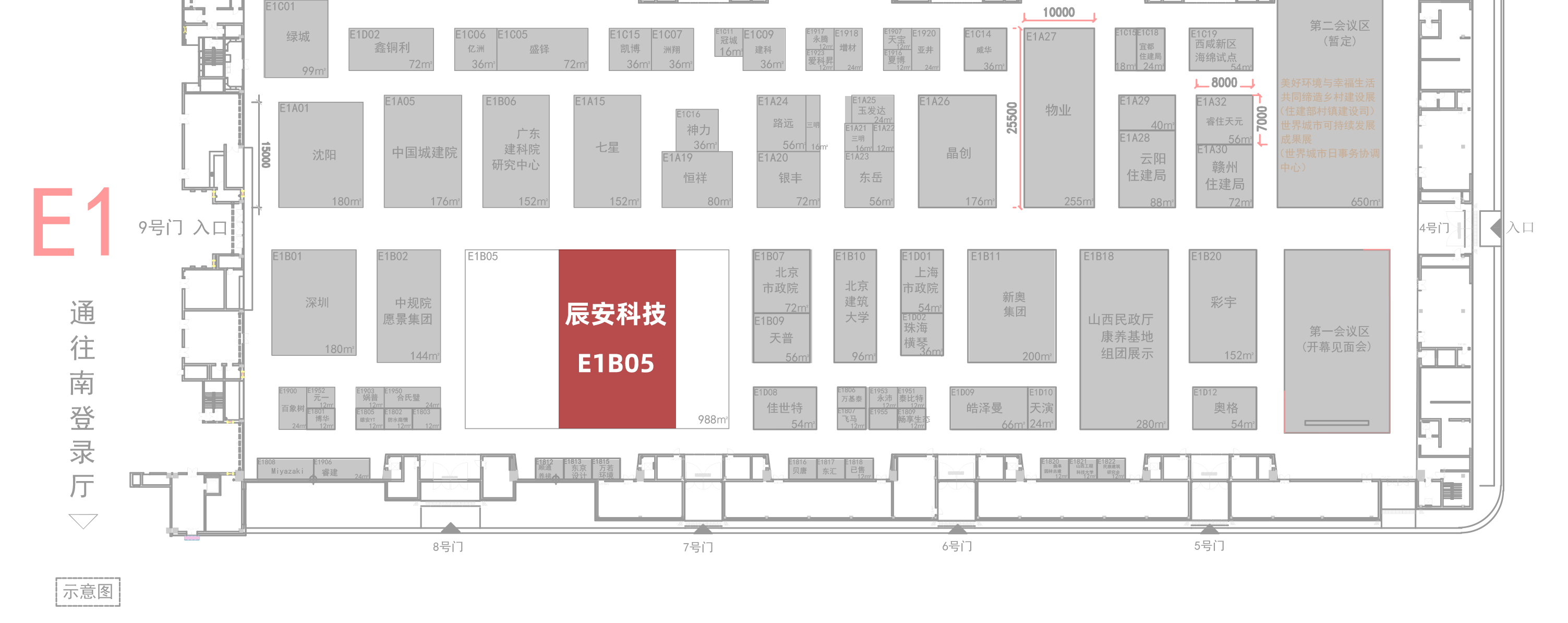 一封展会邀请函 | 壹号娱乐参展第二十一届中国国际城市建设博览会