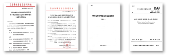 壹号娱乐：守护城市生命线，鼎力筑牢城市安全屏障