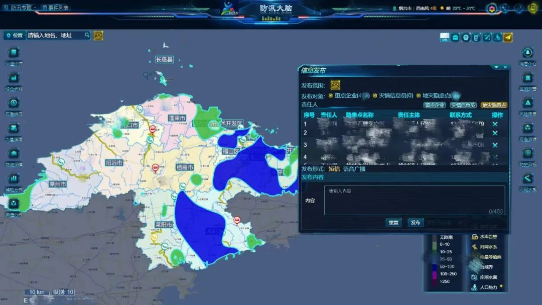 重庆万州洪涝灾害牵动人心，壹号娱乐创新助力防汛工作