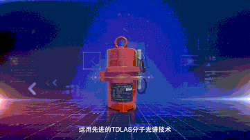 数实融合，守护城市公共安全|壹号娱乐携手中国电信亮相2023年中国互联网大会