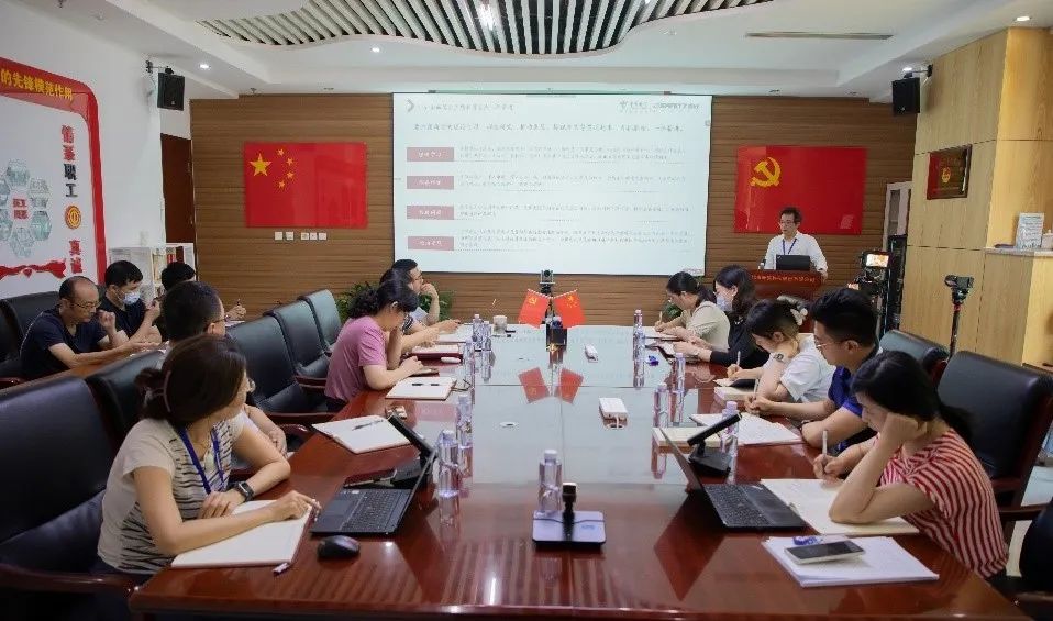 壹号娱乐党总支书记讲客户服务专题党课