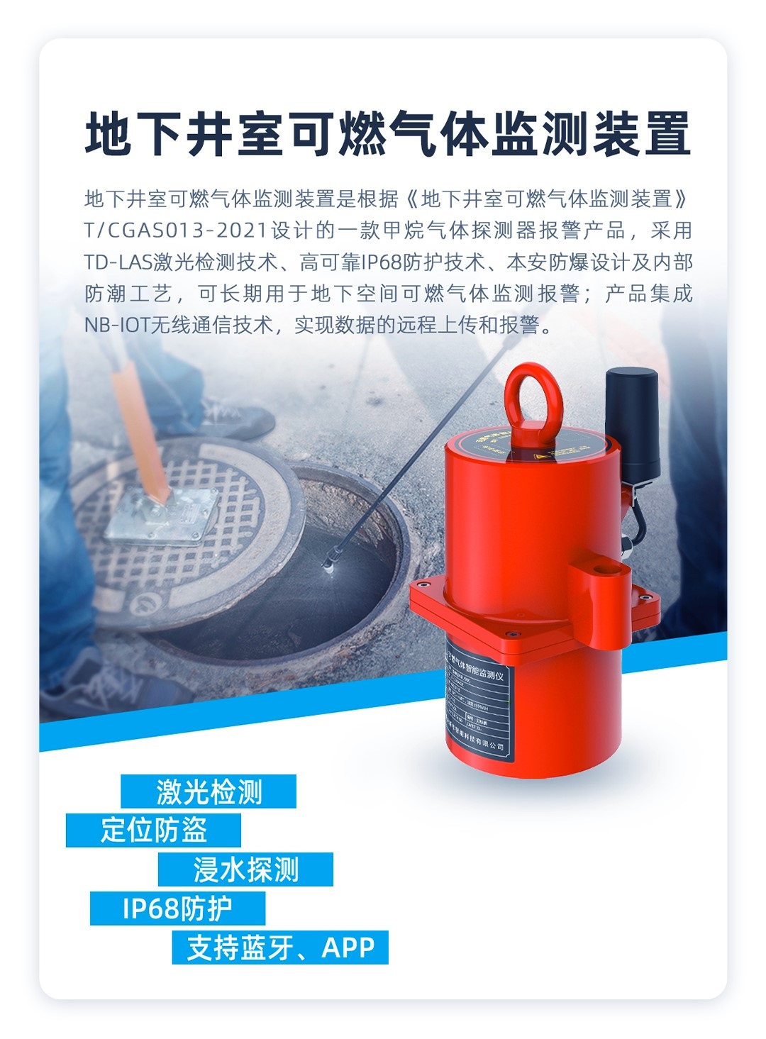 再加速！《全国城镇燃气安全专项整治工作方案》发布，壹号娱乐一站式专业化燃气安全服务织密立体化防护网