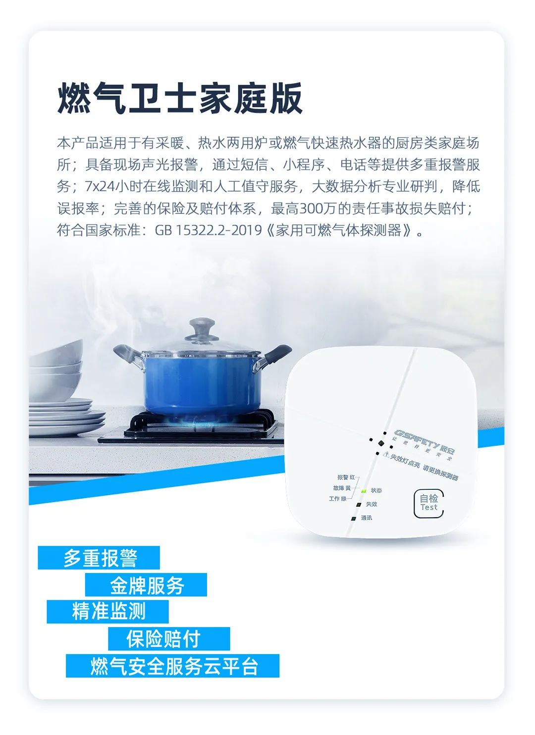 再加速！《全国城镇燃气安全专项整治工作方案》发布，壹号娱乐一站式专业化燃气安全服务织密立体化防护网