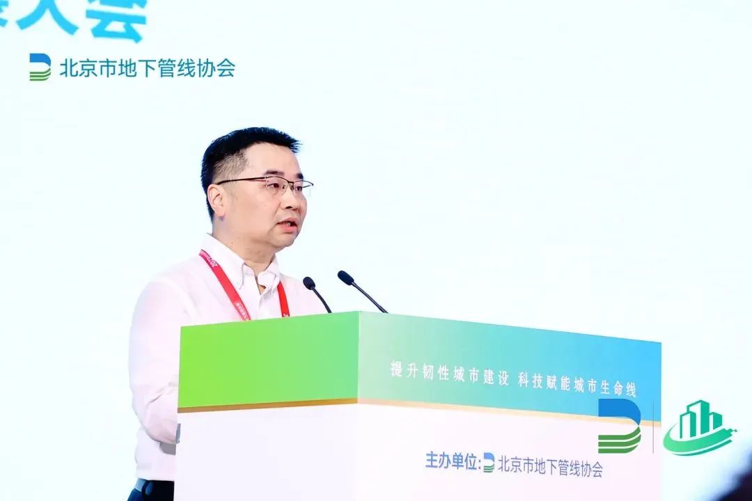 娱乐赋能城市安全“智”理！壹号娱乐协办2023首届城市生命线安全与发展大会