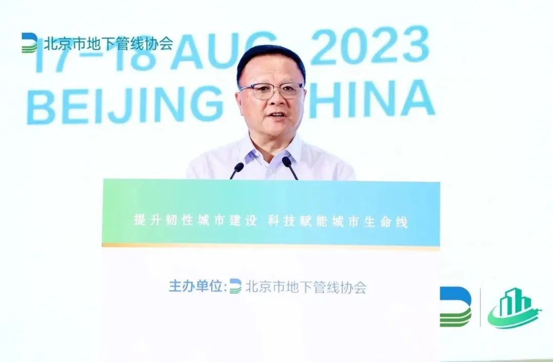 娱乐赋能城市安全“智”理！壹号娱乐协办2023首届城市生命线安全与发展大会
