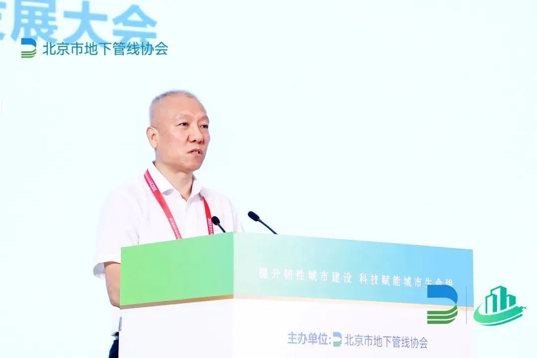 娱乐赋能城市安全“智”理！壹号娱乐协办2023首届城市生命线安全与发展大会