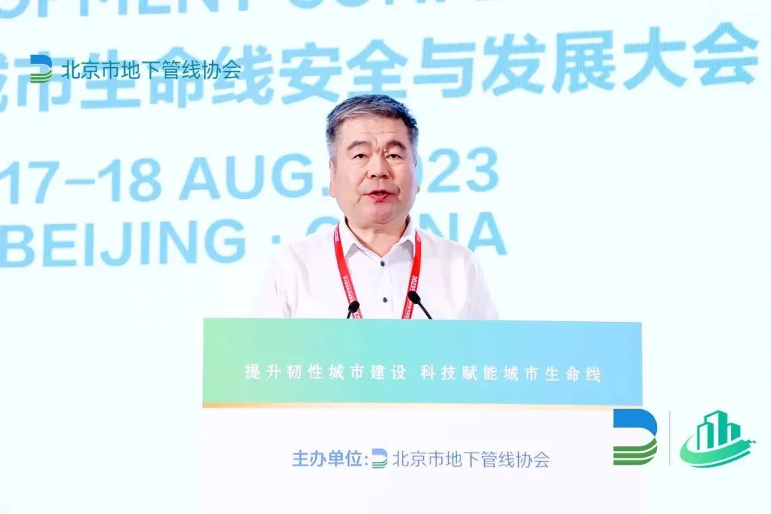 娱乐赋能城市安全“智”理！壹号娱乐协办2023首届城市生命线安全与发展大会