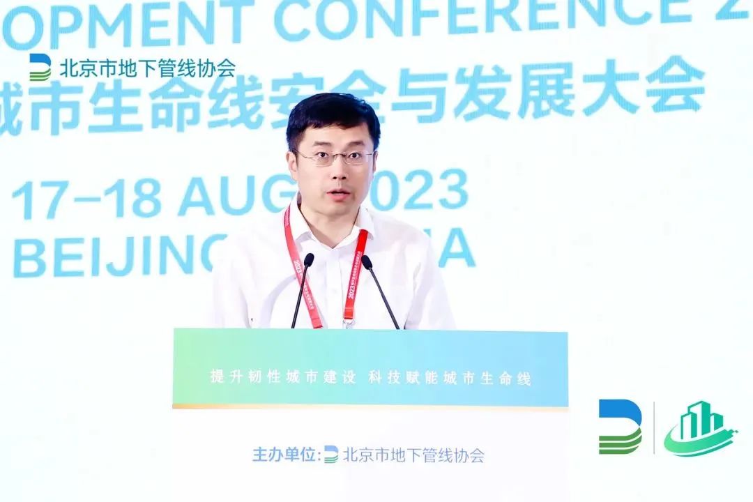 娱乐赋能城市安全“智”理！壹号娱乐协办2023首届城市生命线安全与发展大会