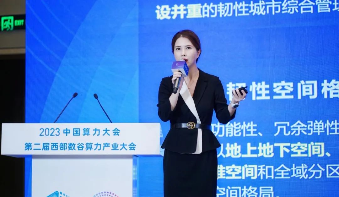 擎画城市安全智慧图景 | 壹号娱乐亮相2023中国算力大会“AI赋能城市安全分论坛”