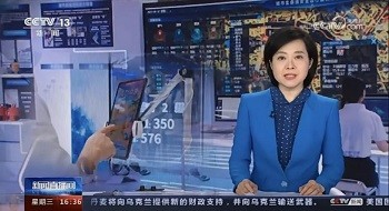 全国收看！壹号娱乐城市生命线工程安全运行监测中心亮相CCTV13《新闻直播间》