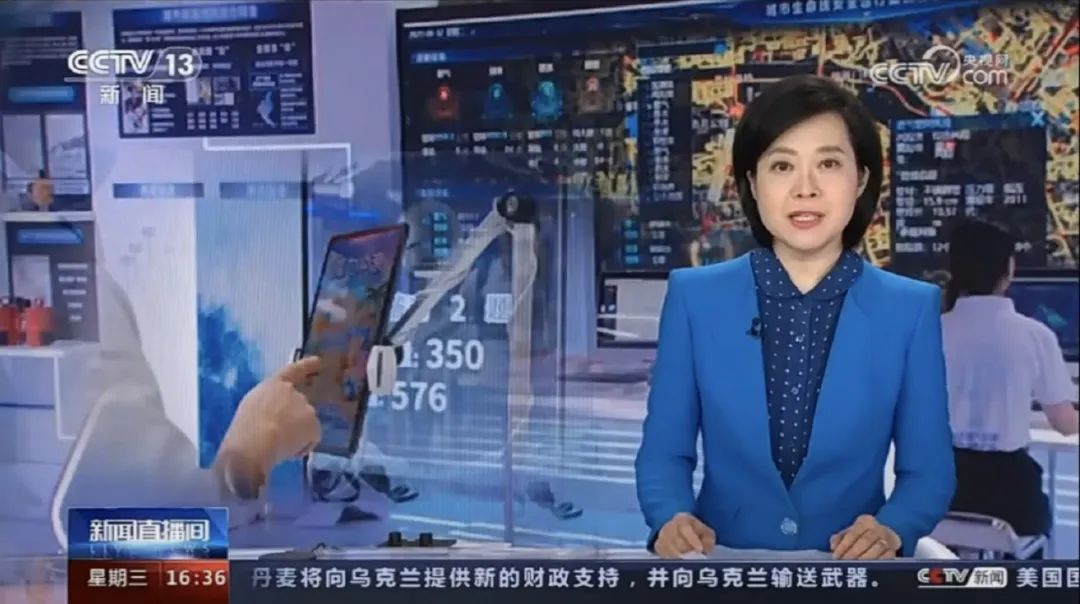 全国收看！壹号娱乐城市生命线工程安全运行监测中心亮相CCTV13《新闻直播间》
