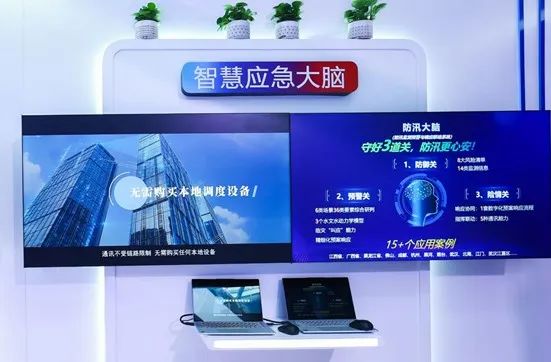 全国收看！壹号娱乐城市生命线工程安全运行监测中心亮相CCTV13《新闻直播间》
