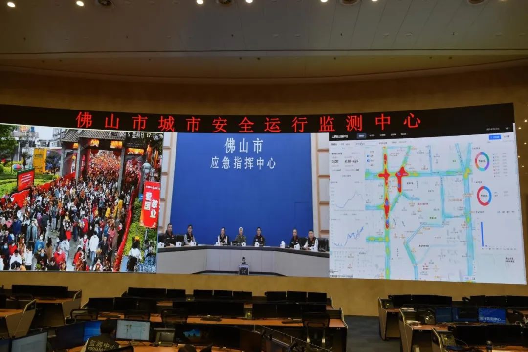 新征程上看应急｜广东佛山构建城市安全“智慧大脑”