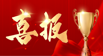 壹号娱乐中标宁夏回族自治区气象服务中心项目