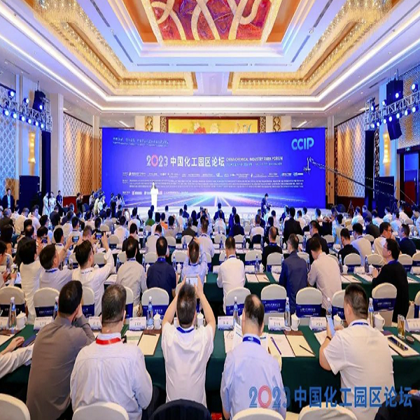 壹号娱乐创新赋能化工园区数智化安全