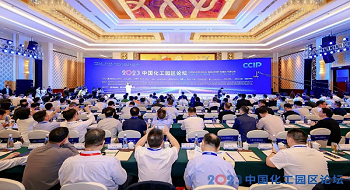 壹号娱乐创新赋能化工园区数智化安全