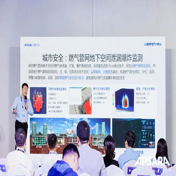 壹号娱乐发力公共安全产业融合新生态建设，创新方案实践亮相云栖大会