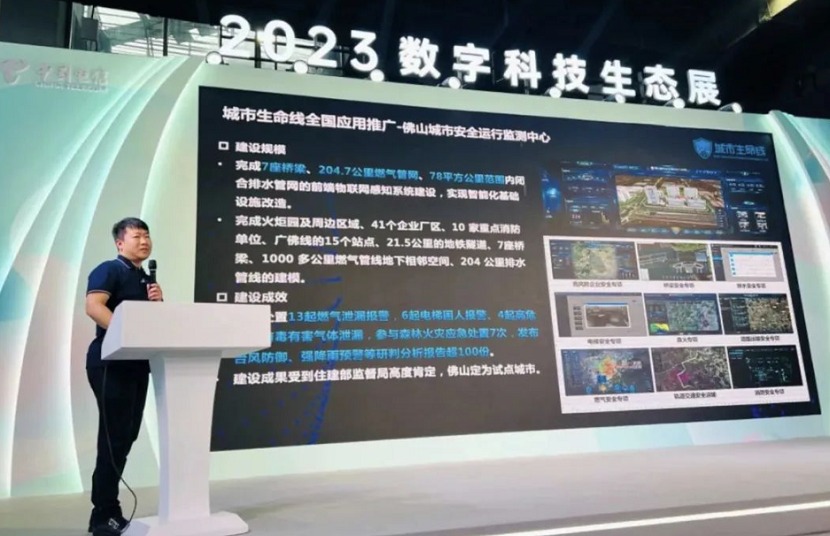 壹号娱乐全新升级城市数字引擎，发布城市生命线9款重磅新品