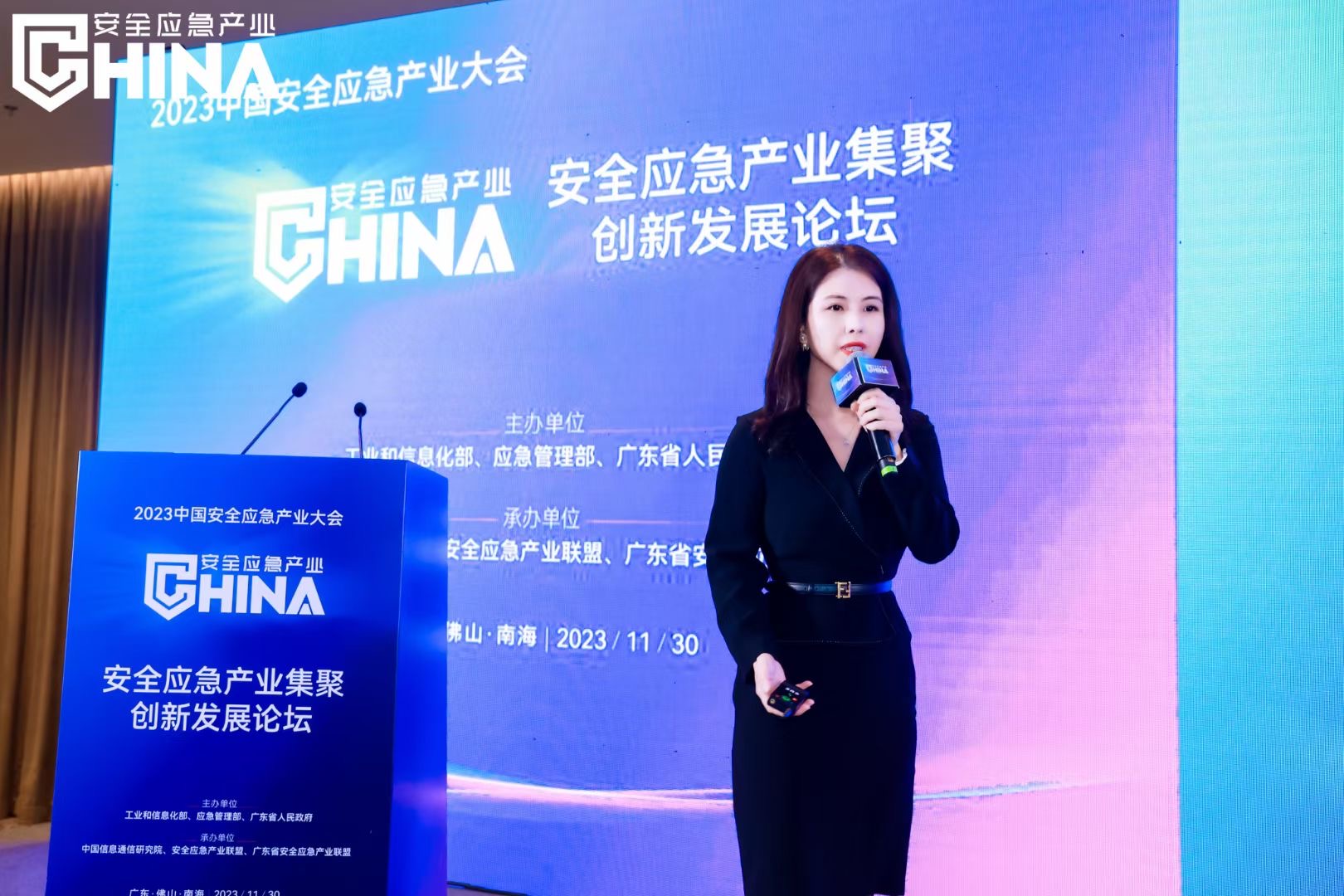 创新娱乐保障公共安全 | 壹号娱乐亮相2023中国安全应急产业大会