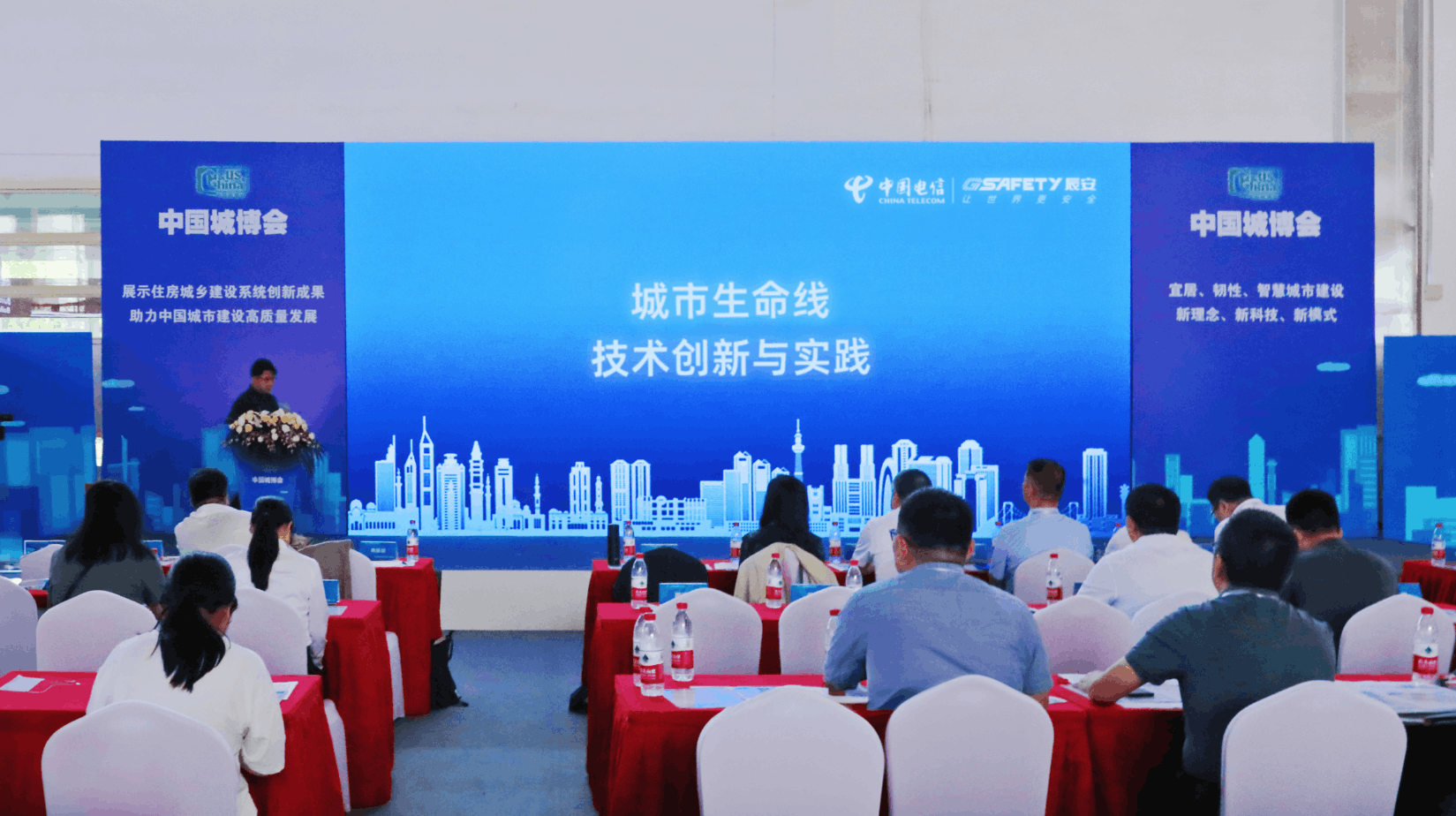 推进“数字住建”落地实施｜壹号娱乐城市生命线技术创新与实践成果展亮相第二十二届中国国际城市建设博览会