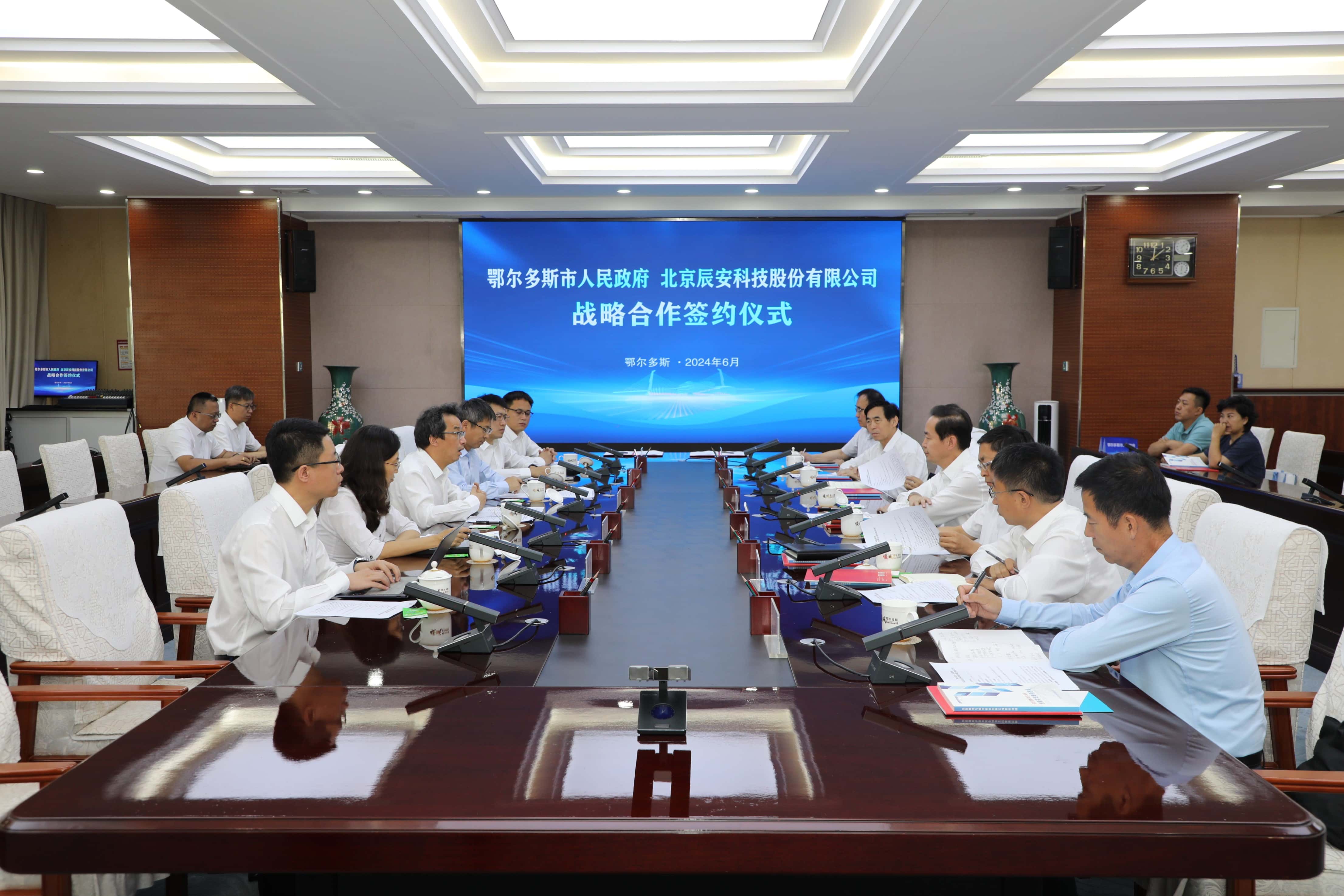 鄂尔多斯市政府与壹号娱乐签署战略合作协议 杜汇良 郑家升出席并见证签约