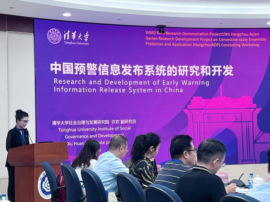 壹号娱乐携预警信息发布系统创新案例亮相国际气象会议