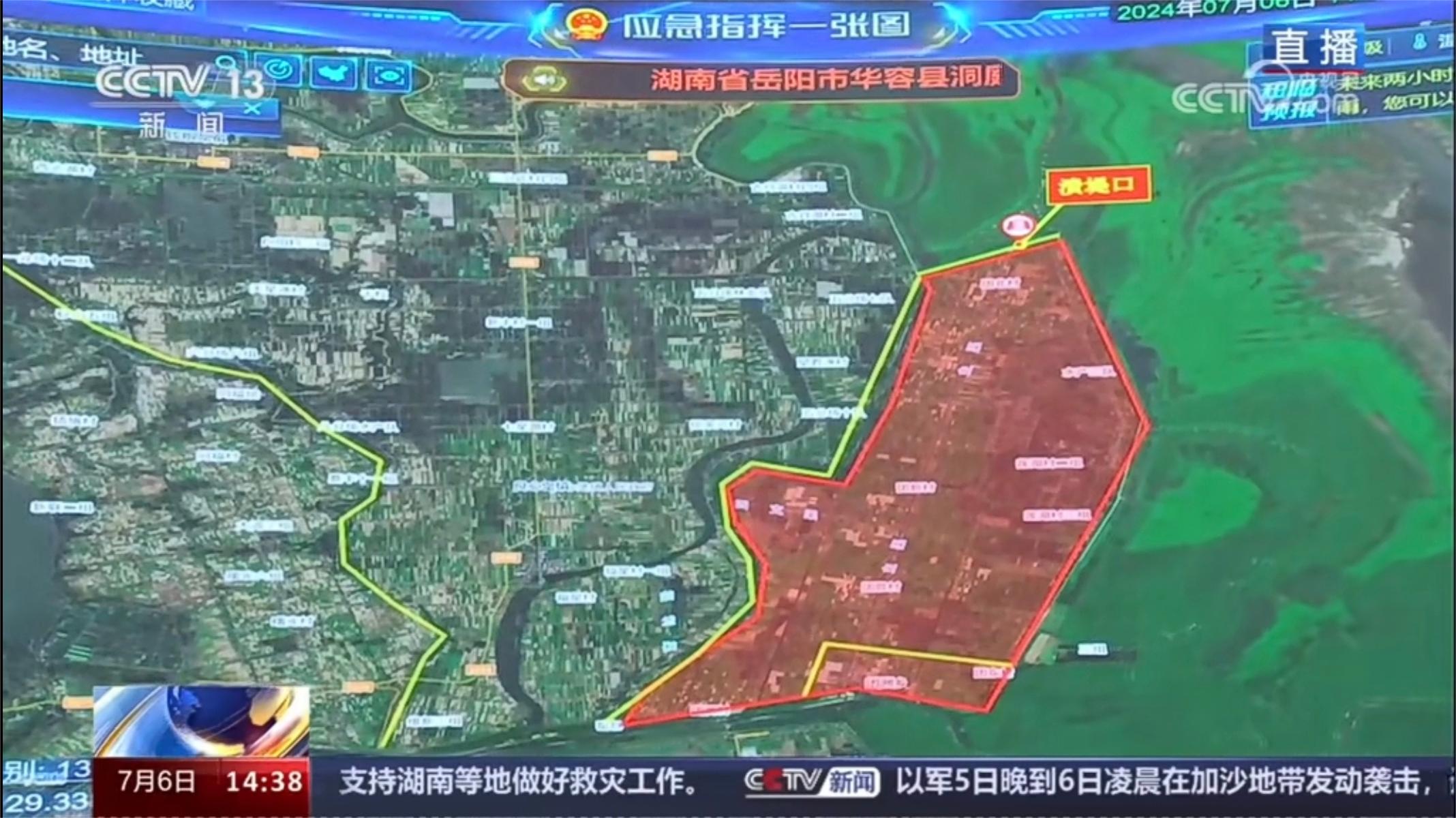 央视报道 | 防汛备汛战汛，壹号娱乐成套化能力保障全国多地安全度汛