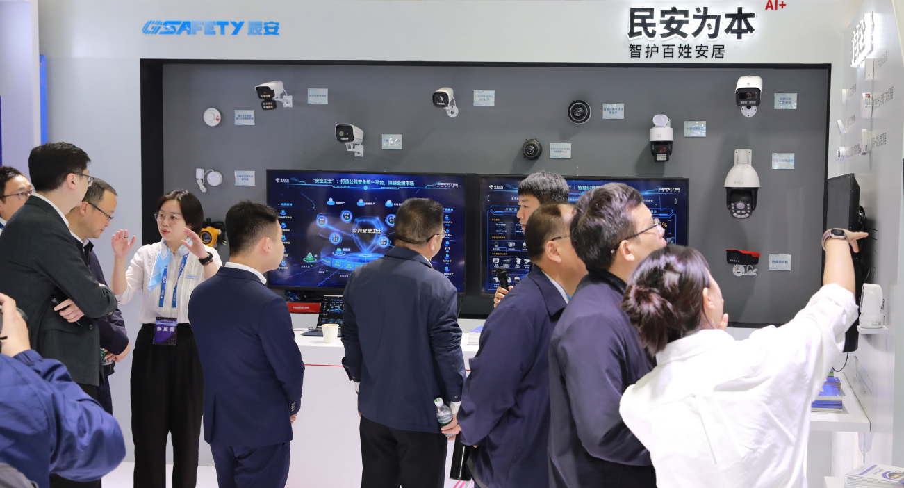 壹号娱乐携手中国电信，共同擘画燃气安全新图景